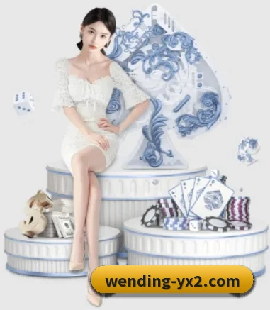 问鼎娱乐 APP